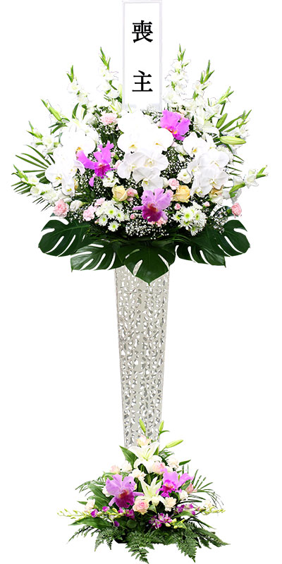 ウィルさいたま 喪主花(二段) 66,000円(税込) H220cm × W90cm