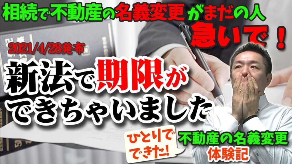 お葬式・終活について動画でわかりやすく解説の掲載写真
