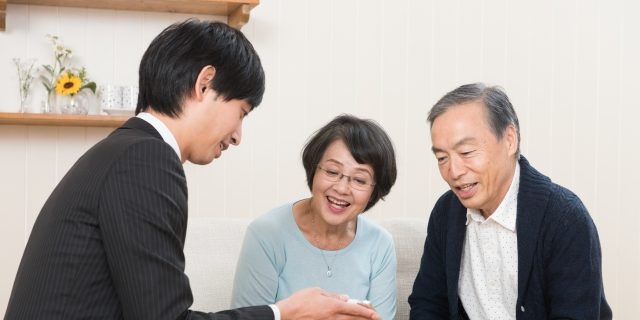 対面での事前相談