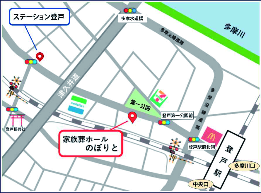 家族葬ホールのぼりとの案内地図。登戸駅・多摩川口から徒歩4〜5分。住所は神奈川県川崎市多摩区登戸新町391